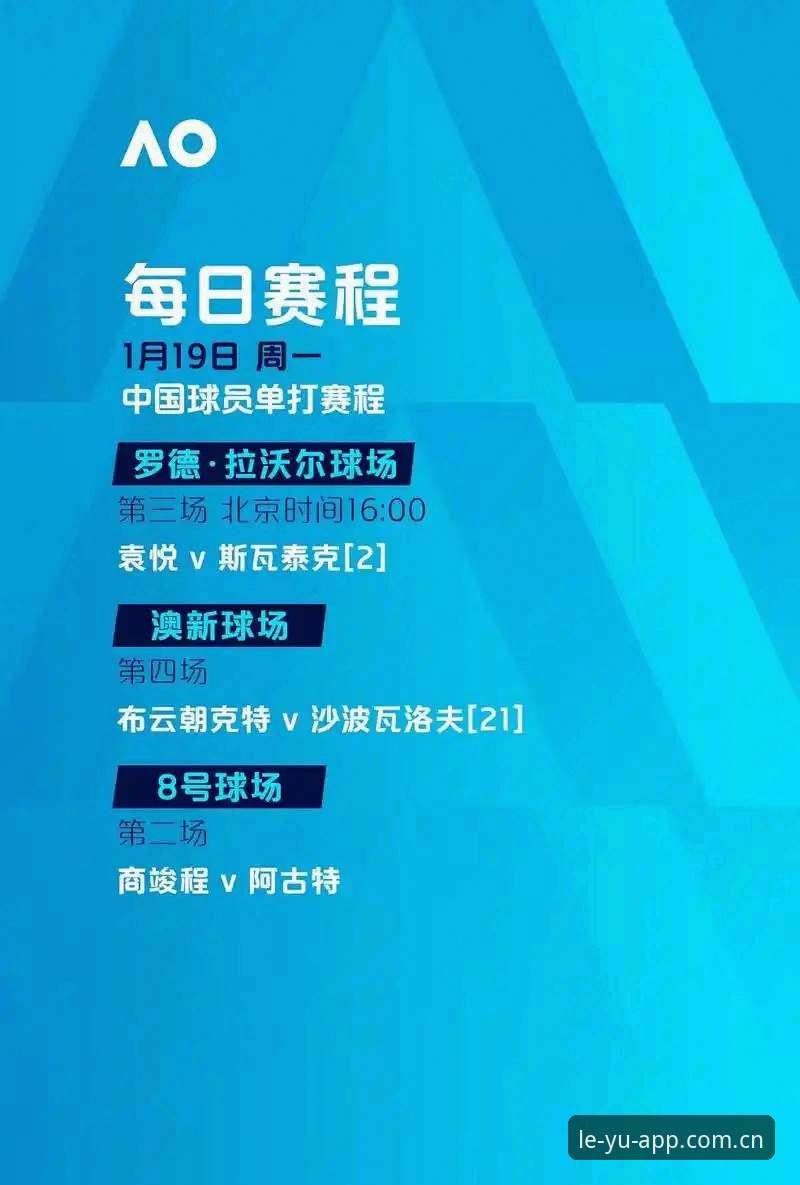 世界杯观赛指南：从乐鱼体育平台看中东战事如何影响球迷赴美行程