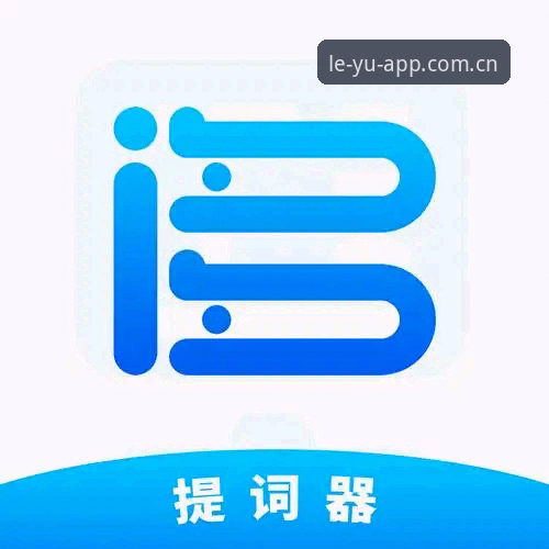 乐鱼app手机版下载与功能详解：从安装到使用的完整操作教程