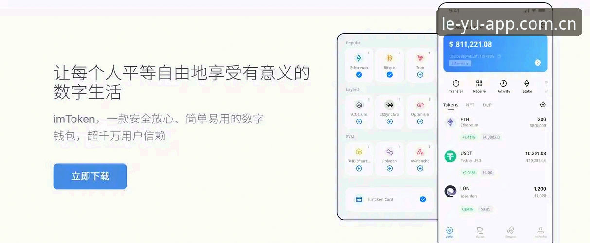 揭秘乐鱼安卓版最新版：从下载到活动参与的完整操作指南